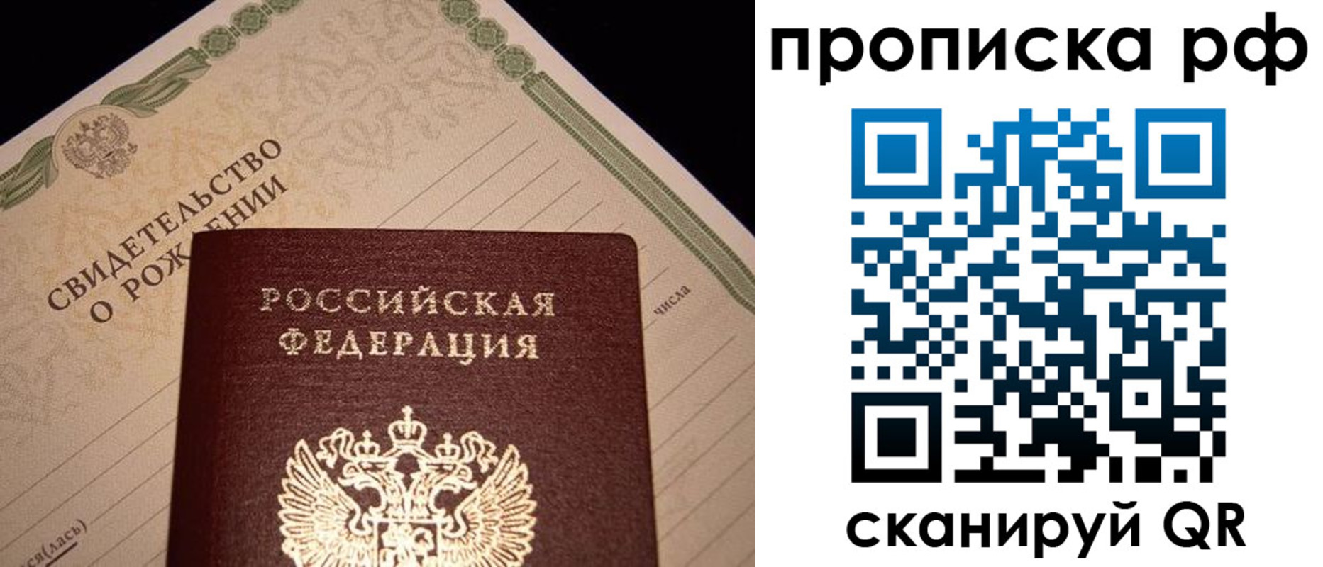 временная регистрация в квартире в Дятьково